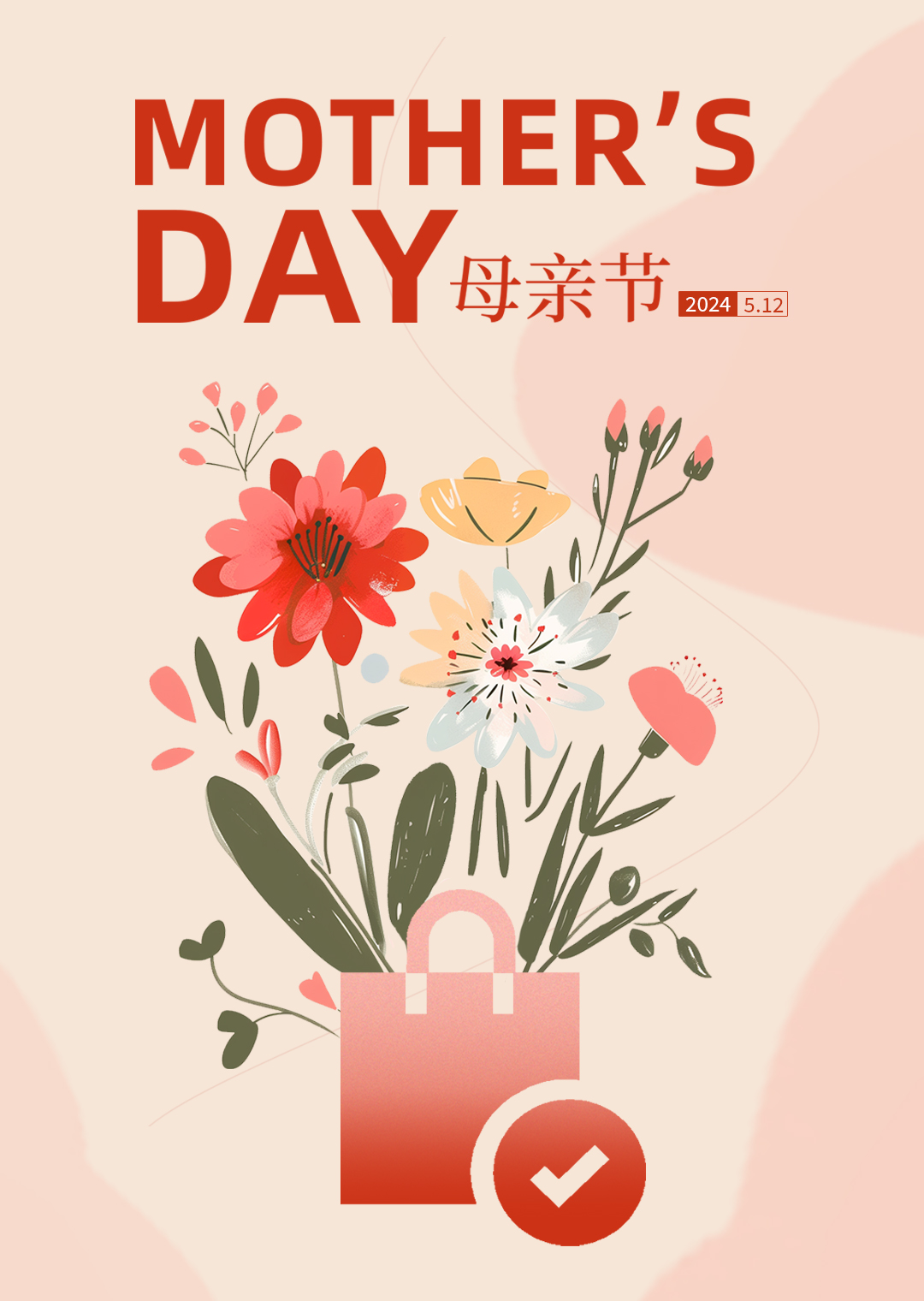 Mother's Day | Keep the time of love